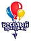 Веселый праздник Веселый праздник