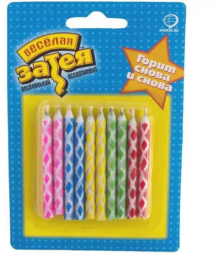 Свечи для торта Магические 10 шт. Свечи для торта Магические 10 шт. в магазине Праздничный маркет