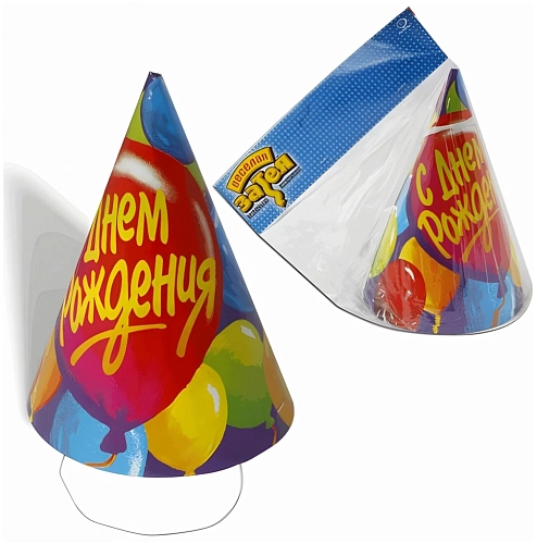Колпак "С Днем Рождения" Шары 8 шт 18 см Колпак "С Днем Рождения" Шары 8 шт 18 см в магазине Праздничный маркет